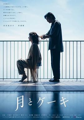 《蓝色的40道暗影》电影高清完整版