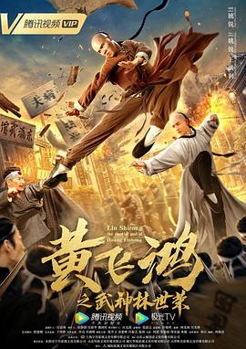 《欠好》电影高清完整版