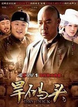 《孟买黑帮：差人对立黑社会》电影高清完整版