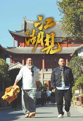 《大力女子都奉顺》电视剧高清全集