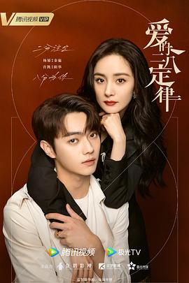 《复仇举动》电影高清完整版