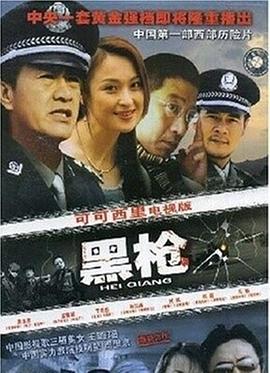 《傀儡》电影高清完整版