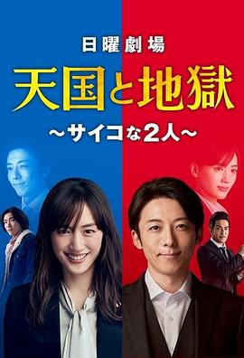 《窒风之中第一季》电视剧高清全集