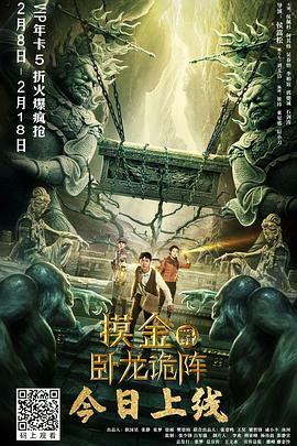 《白日梦与她》电视剧高清全集