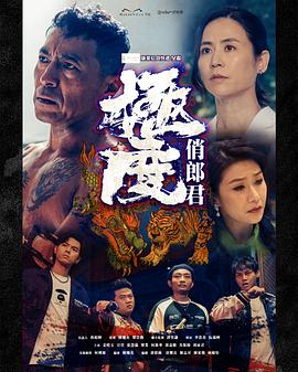 《大小姐的贴身警卫》电视剧高清全集