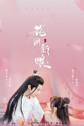 《全国太忙》电影高清完整版