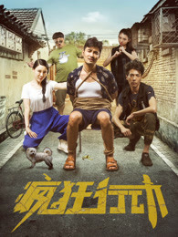 《爱闪亮》电视剧高清全集