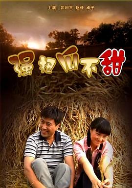 《斗地主传奇之双王之王》电影高清完整版