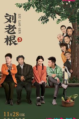 《爱在深夜时》电影高清完整版