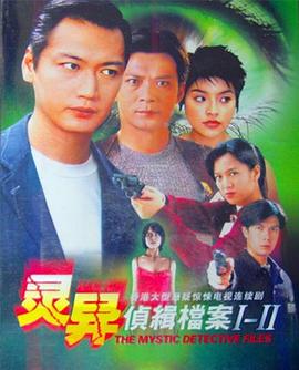 《童一个国际》电影高清完整版