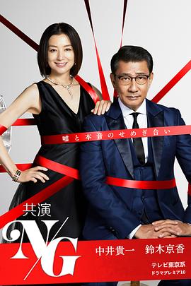《关于彻底听不懂老公在说什么的事第二季》动漫高清全集