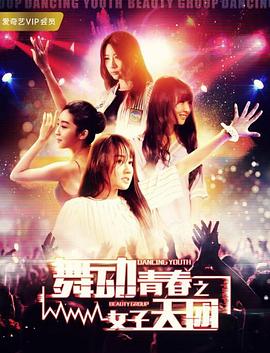 《行运一条龙国语》电影高清完整版