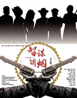 《我的妄想症男友》电影高清完整版