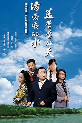《欧罗巴部落》电视剧高清全集