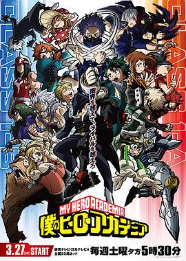 《全面揭露：印度板球造假丑闻》电影高清完整版