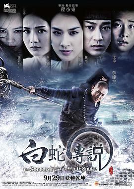 《时空谍影》电影高清完整版