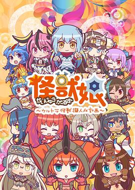 《独身夫妻》电影高清完整版
