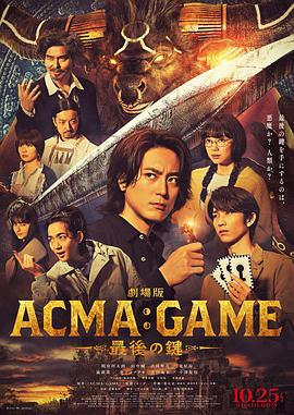 《我这样过了终身》电影高清完整版