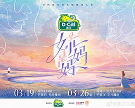 《战役鬼魂》电影高清完整版