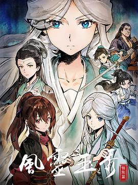 《北方的金丝雀》电影高清完整版