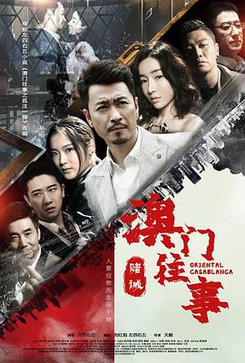 《故意宠爱》电视剧高清全集