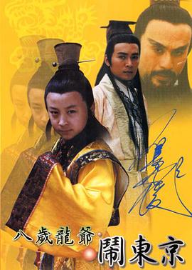 《政宗君的复仇》动漫高清全集
