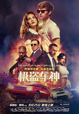 《鬼灭之刃剧场版无限列车篇》动漫高清全集