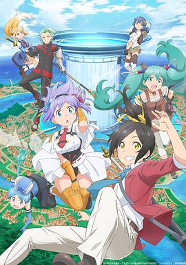 《少女与战车终究章第4话》动漫高清全集
