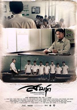 《演播时间第一季》电视剧高清全集