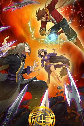 《造纸人生》电影高清完整版