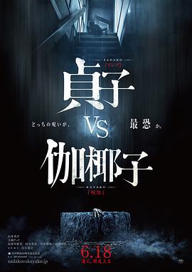 《美丽谎话2014》电影高清完整版