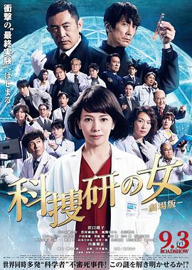 《血色小红帽》电影高清完整版