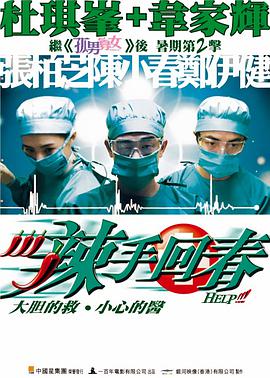《超级名模2》电影高清完整版