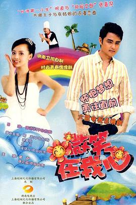 《超人高校【影视说明】》电影高清完整版