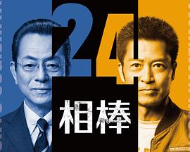 《他们先杀了我父亲：一个柬埔寨女儿的回忆录》电影高清完整版