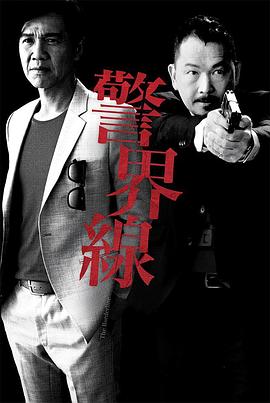 《黑土无言》电视剧高清全集