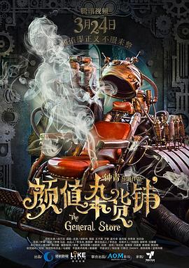 《隐秘追寻》电视剧高清全集