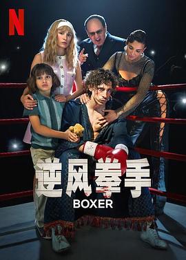 《存亡诉讼》电影高清完整版