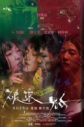 伊朗国防部：敌人任何误判都将引起超乎幻想的反击