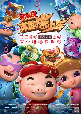 《查莉生长日记第四季》电视剧高清全集