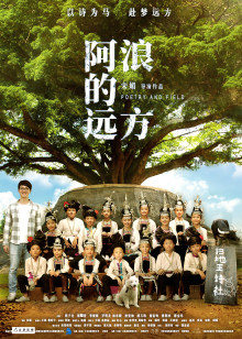 《我要嫁印侨》电影高清完整版