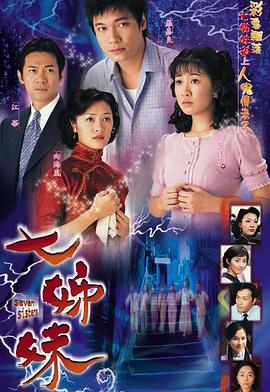 《极道大战役》电影高清完整版