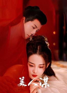 《生化危机3【影视说明】》电影高清完整版
