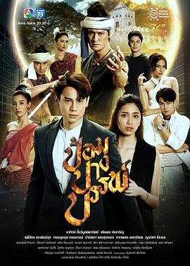 《功夫宗师霍元甲》电影高清完整版