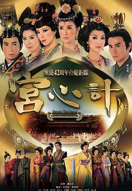 《男孩别哭》电影高清完整版