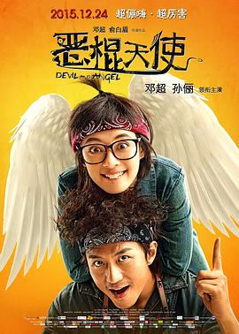 《男孩别哭》电影高清完整版
