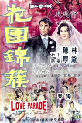 《妙探出更粤语》电视剧高清全集