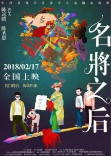 《哥斯拉VS王者基多拉》电影高清完整版