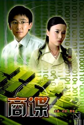 《终身看护》电视剧高清全集
