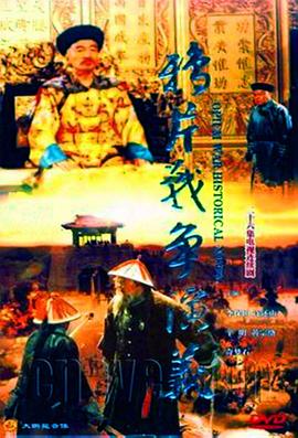 《男人游水部剧场版：永久的混合泳之约好》动漫高清全集
